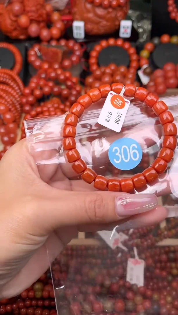 【闪购商品】南红玛瑙珠宝奇石未镶嵌306-8+