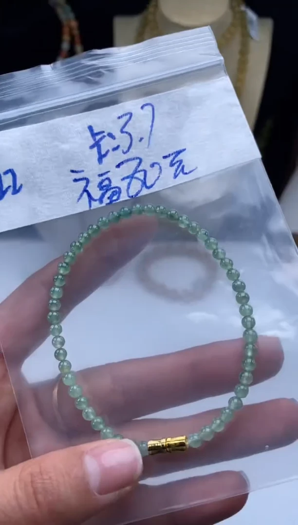 颈饰未镶嵌翡翠天然翡翠珠子