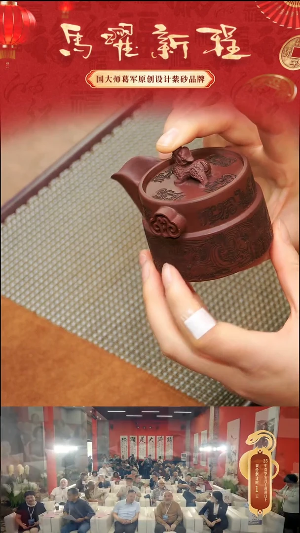 紫砂茶宠如意饕餮手抓