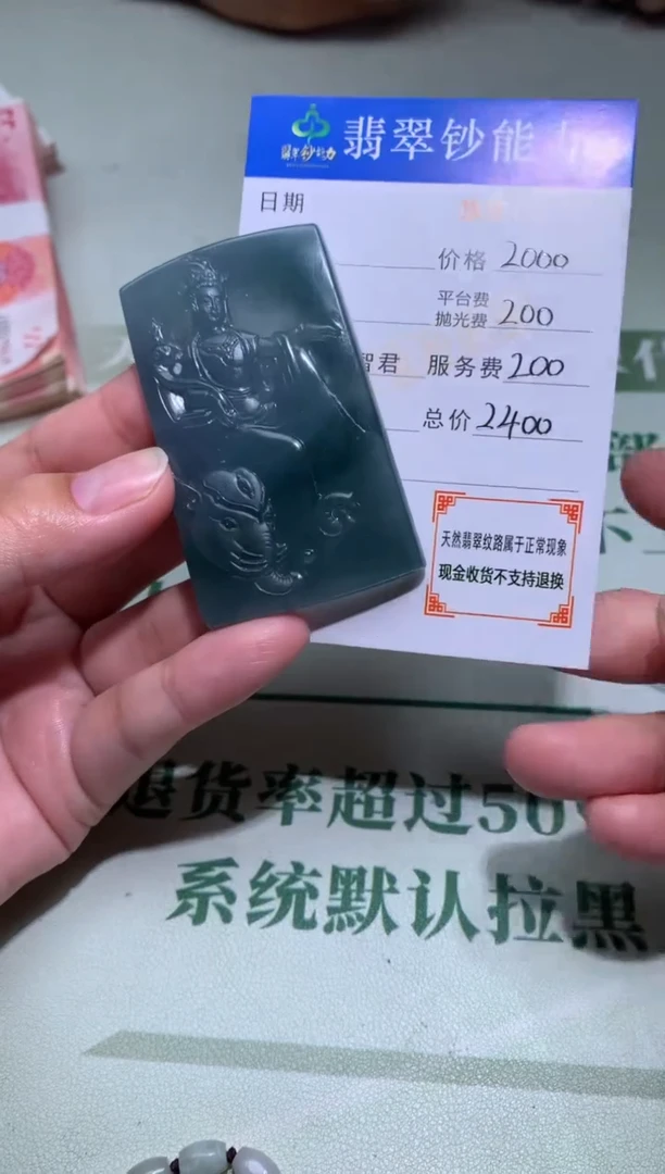 未镶嵌定制翡翠毛货-不退不换
