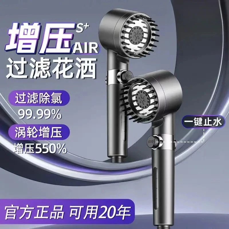 高品质过滤强劲增压花洒喷头淋浴沐浴莲蓬头冲凉浴室家用龙头洗澡