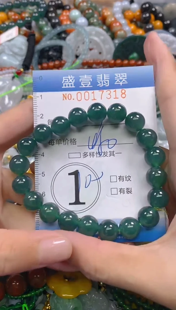 颈饰未镶嵌翡翠闪购0017318