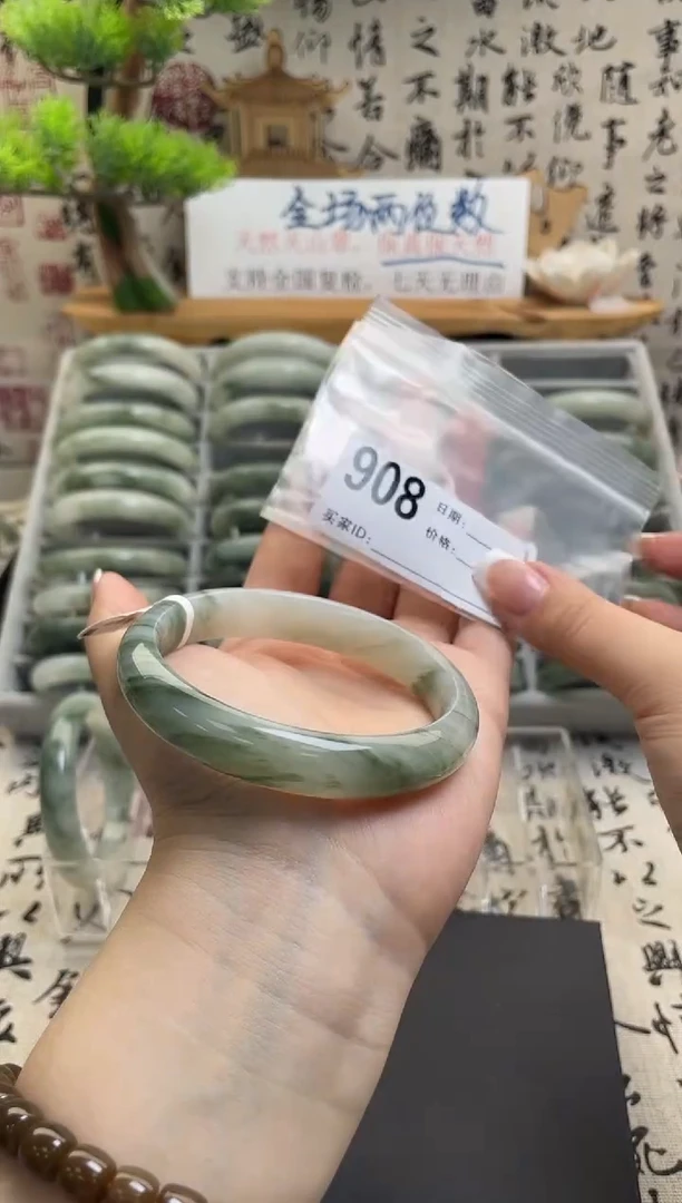 石英质玉（天山翠）手镯未镶嵌908