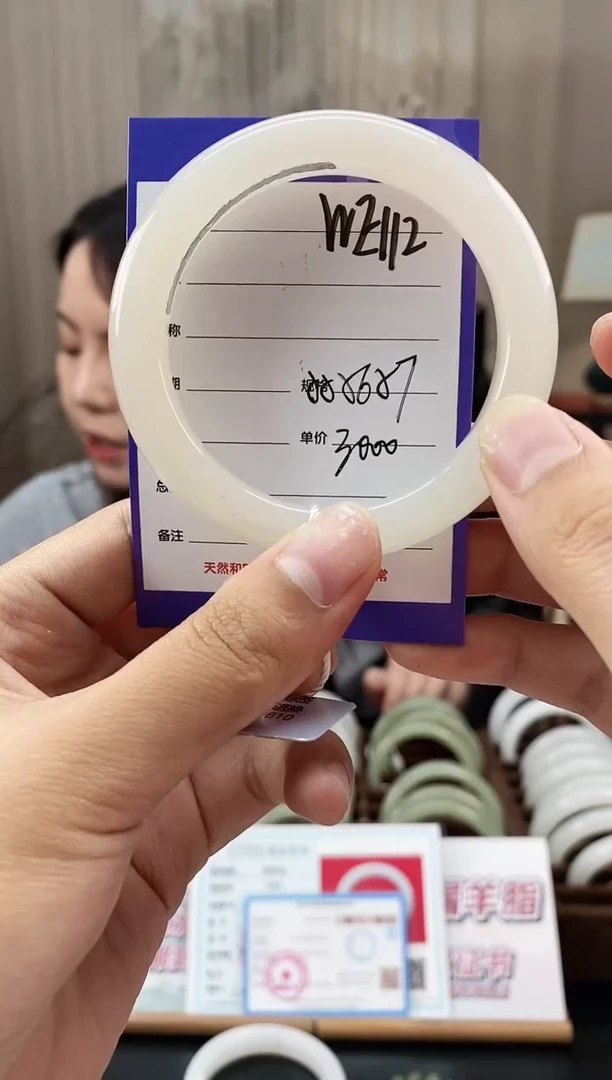 未镶嵌手镯和田玉WE112微色差