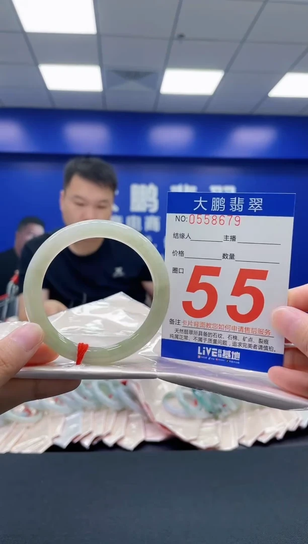 翡翠手镯未镶嵌AAAAAAAAAA