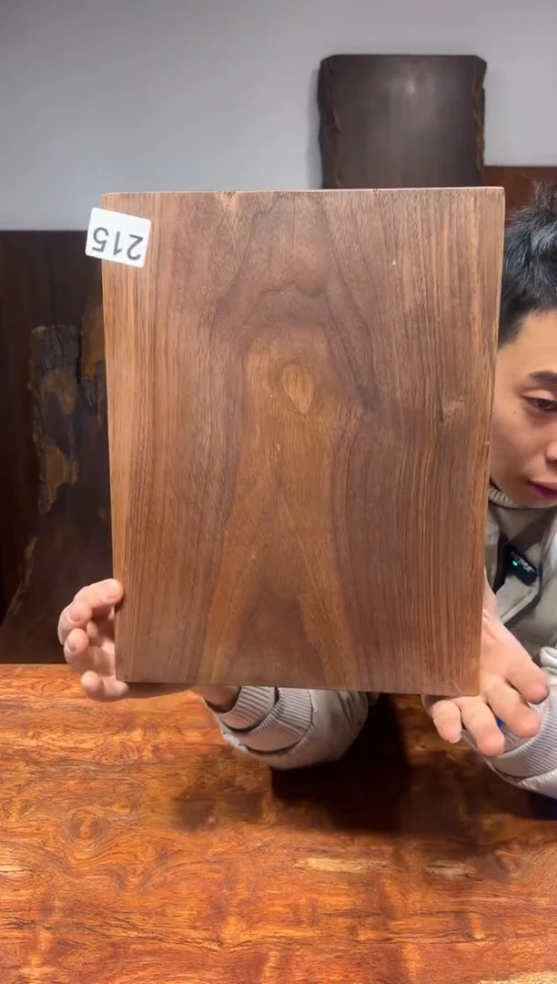 核桃木/黑胡桃（胡桃木）尺寸33*26*3.5编号215