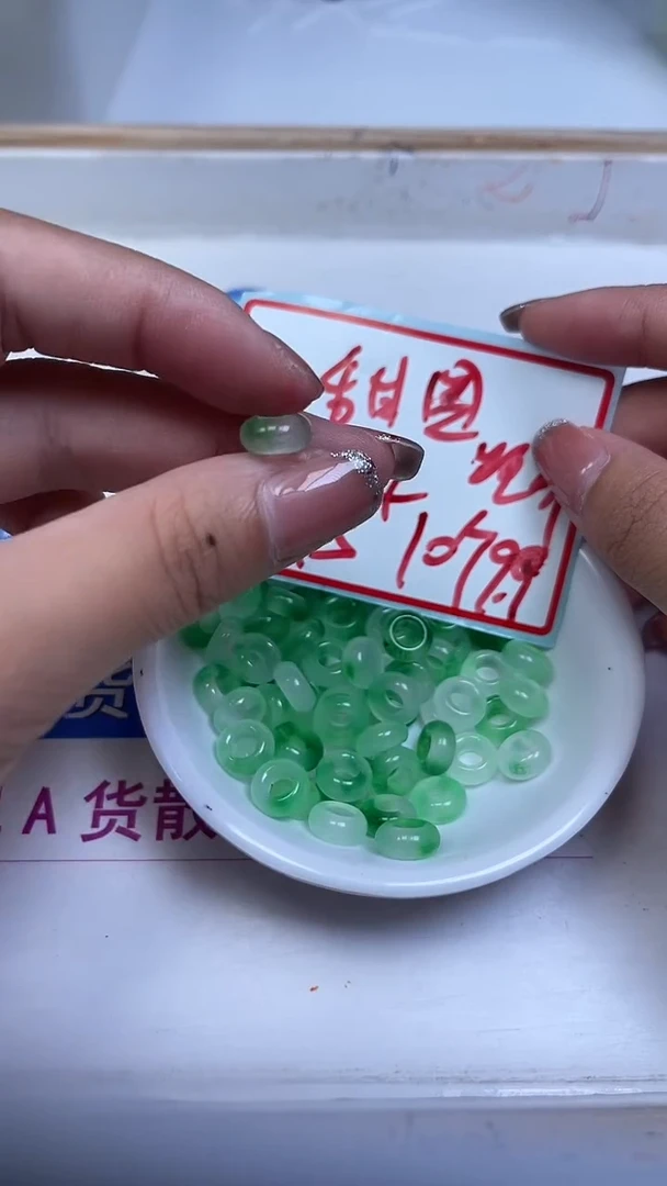 未镶嵌散珠玛瑙/玉髓A1868 飘绿花甜甜圈10*内5mm20个9.9元