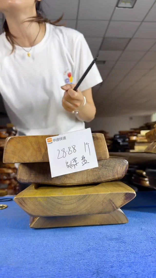 28.88一个茶盘 以主播讲解为准