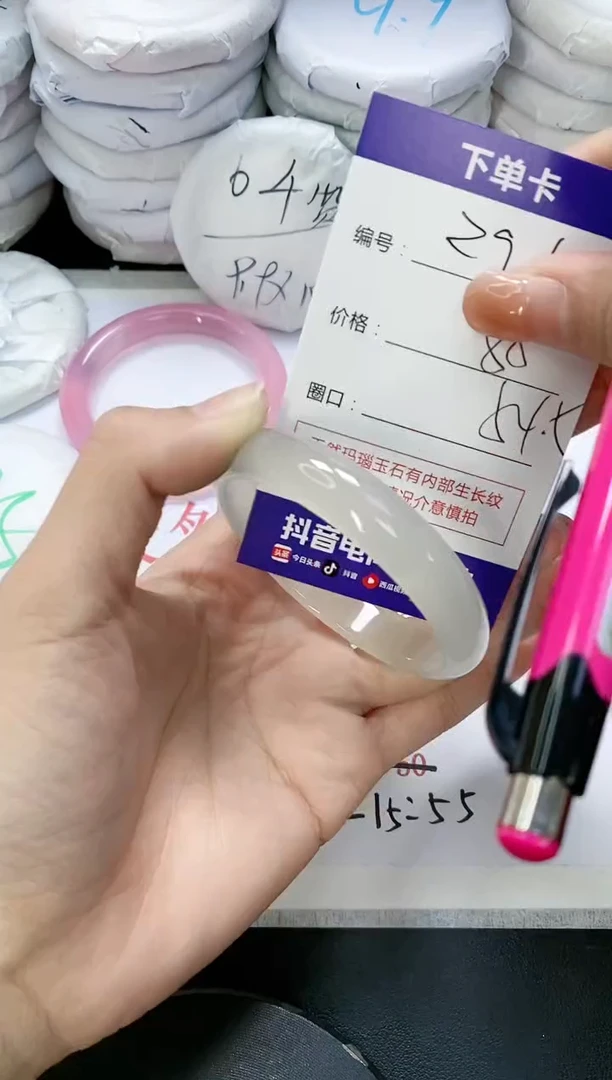 未镶嵌手镯玛瑙/玉髓291