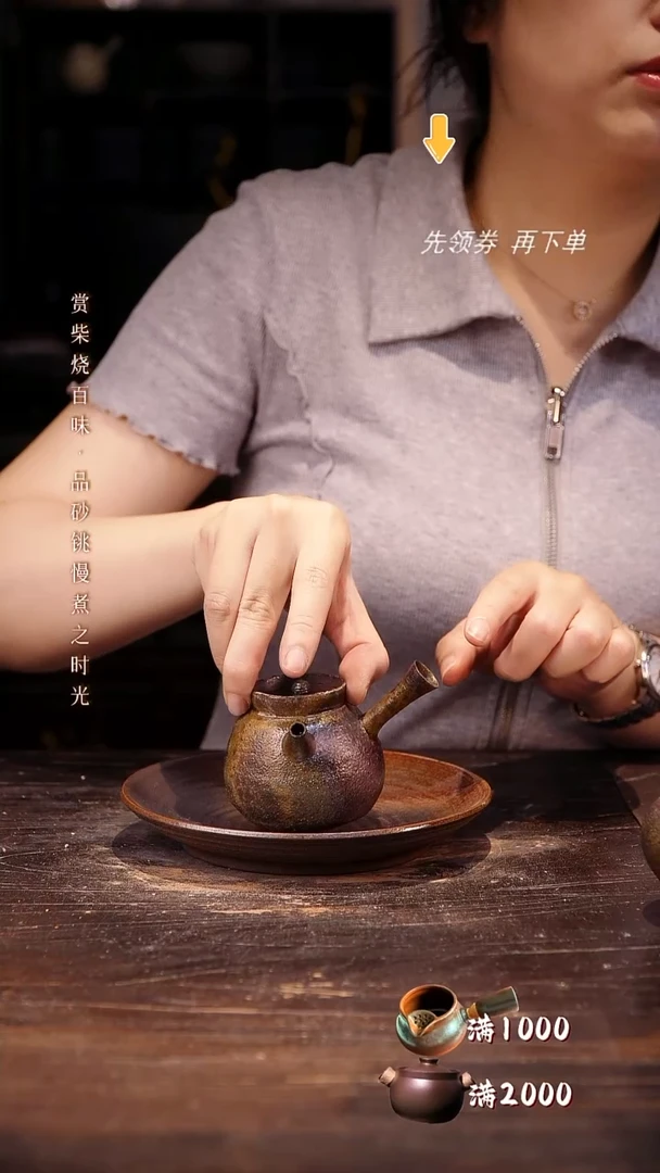 纯手工柴烧简约小侧把