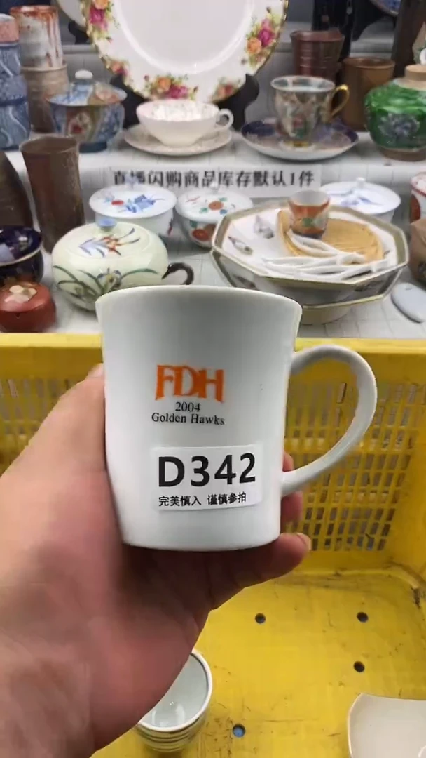 瓷片倾***衣       342