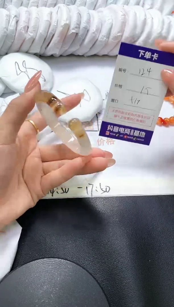 手镯玛瑙/玉髓未镶嵌124
