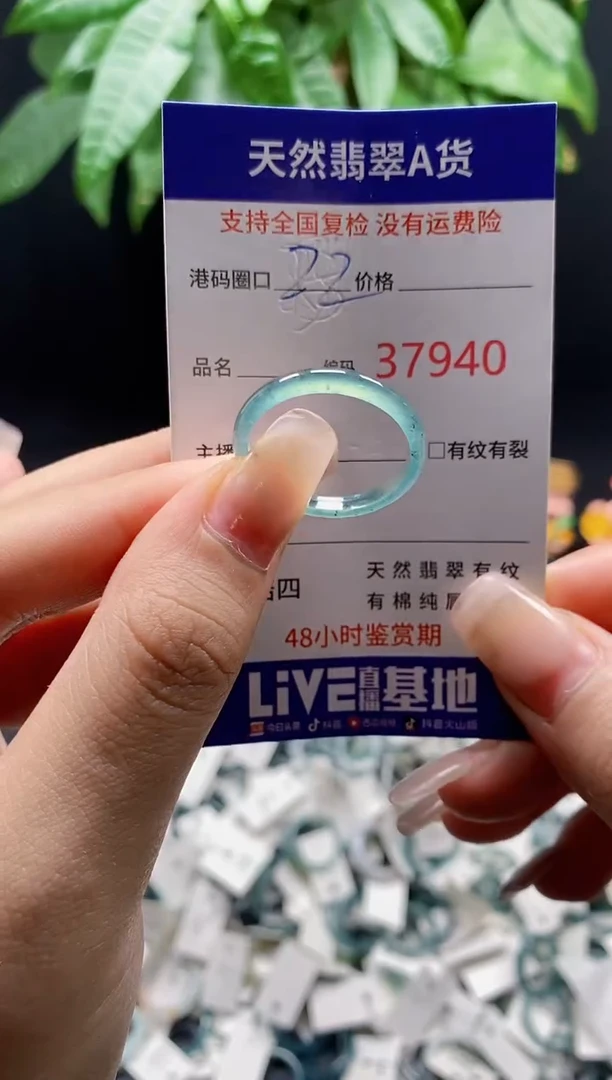 翡翠戒指未镶嵌天然翡翠戒圈7940