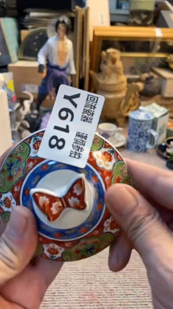 瓷片阿**子老崔杂货铺默认微瑕