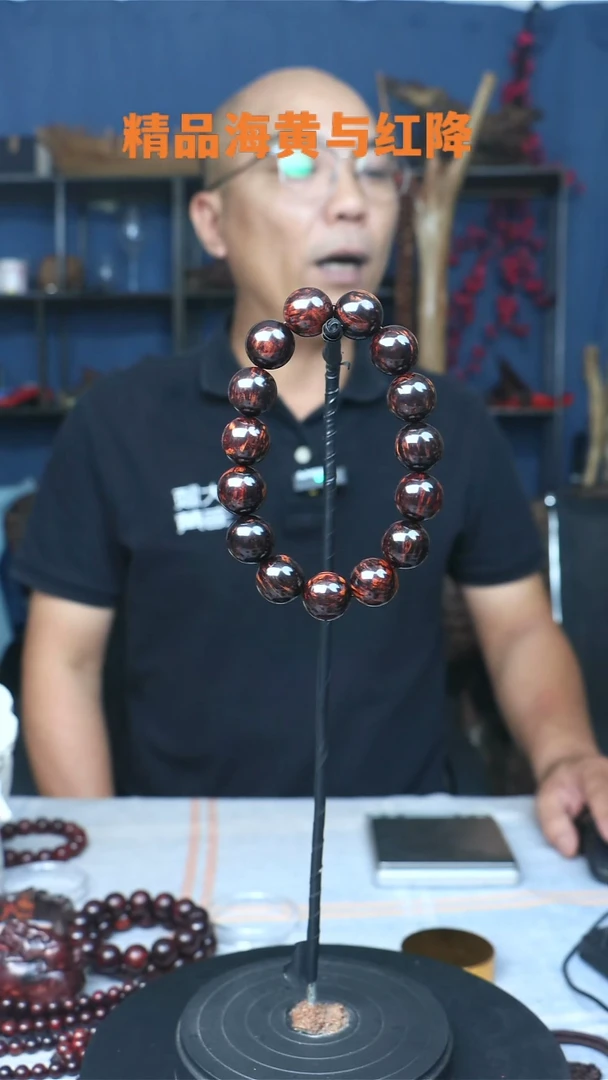 降真香手串/手链海南红降1.5