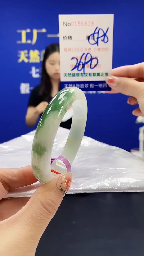 翡翠手镯未镶嵌A-翡翠手镯未镶嵌-A