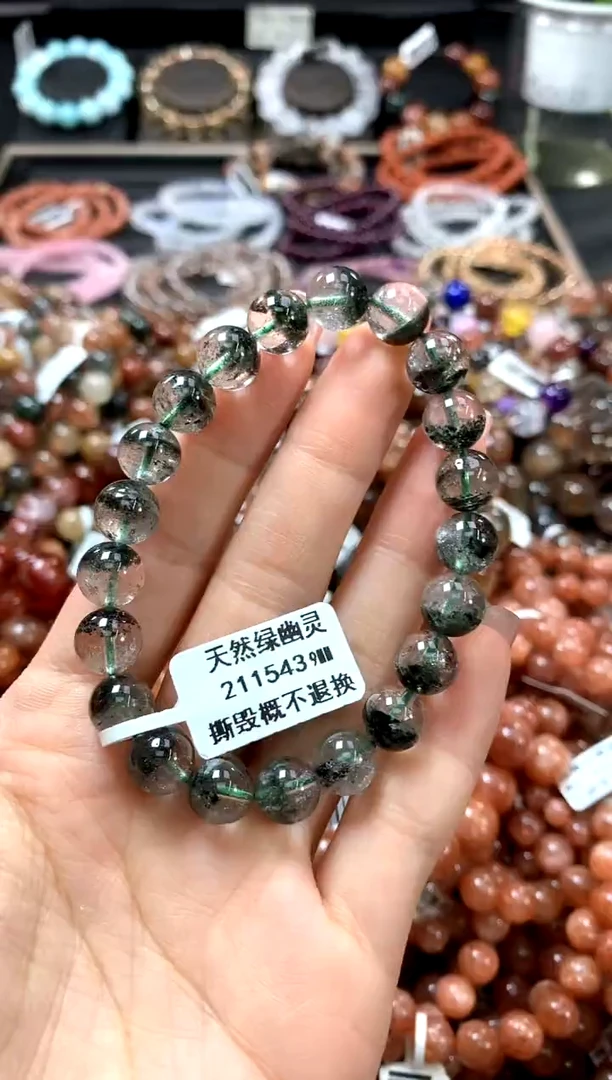 手链未镶嵌石榴石9************