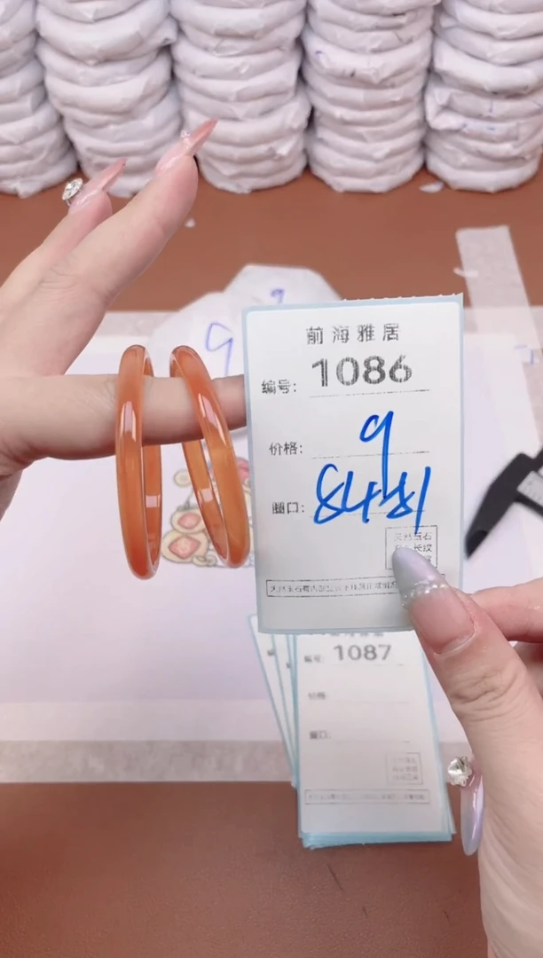 【闪购商品】玛瑙/玉髓手镯未镶嵌1086