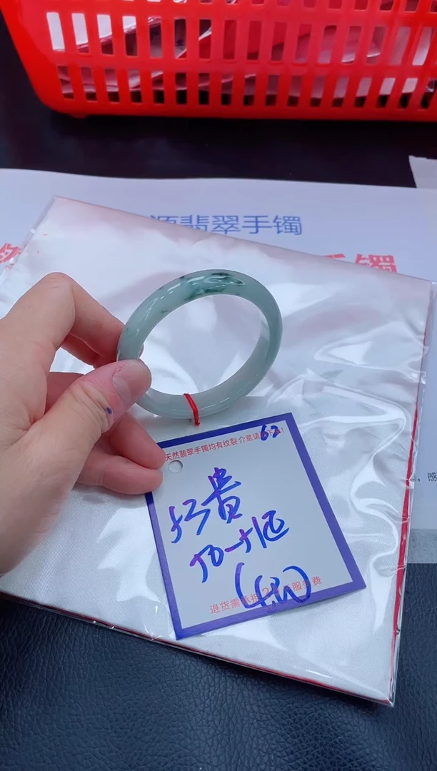 未镶嵌手镯翡翠11111111