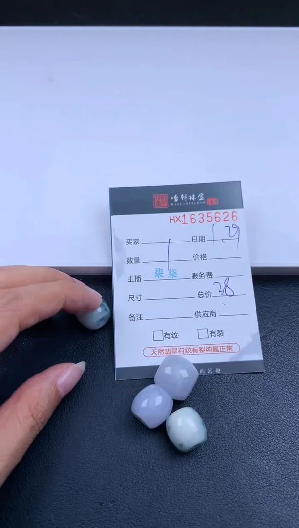 【闪购商品】翡翠挂件未镶嵌哈轩 挂件1（多样性发其一）