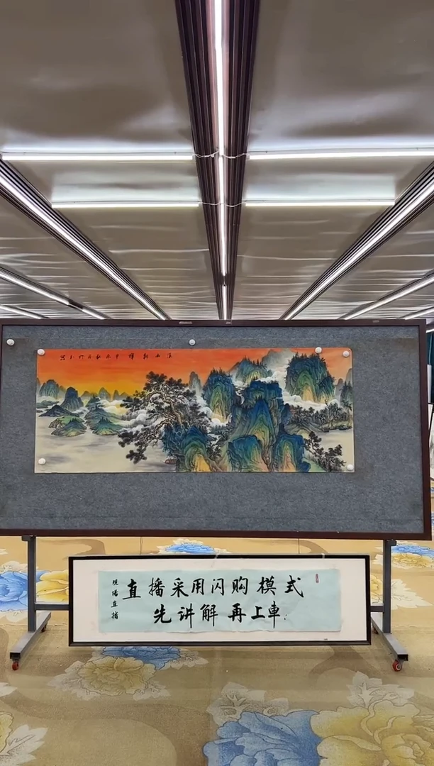 绘画M张伦玉-小六尺-山水国画
