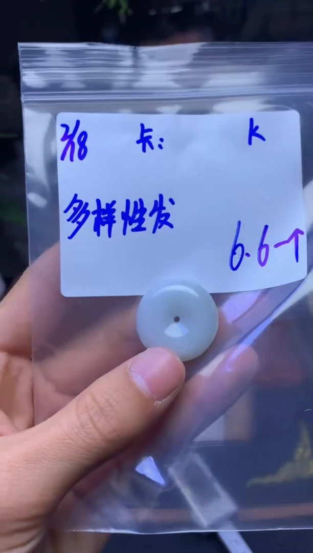 【闪购商品】定制翡翠未镶嵌扣子 多样性发货