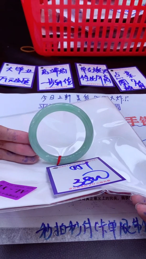 未镶嵌手镯翡翠无**你11111111