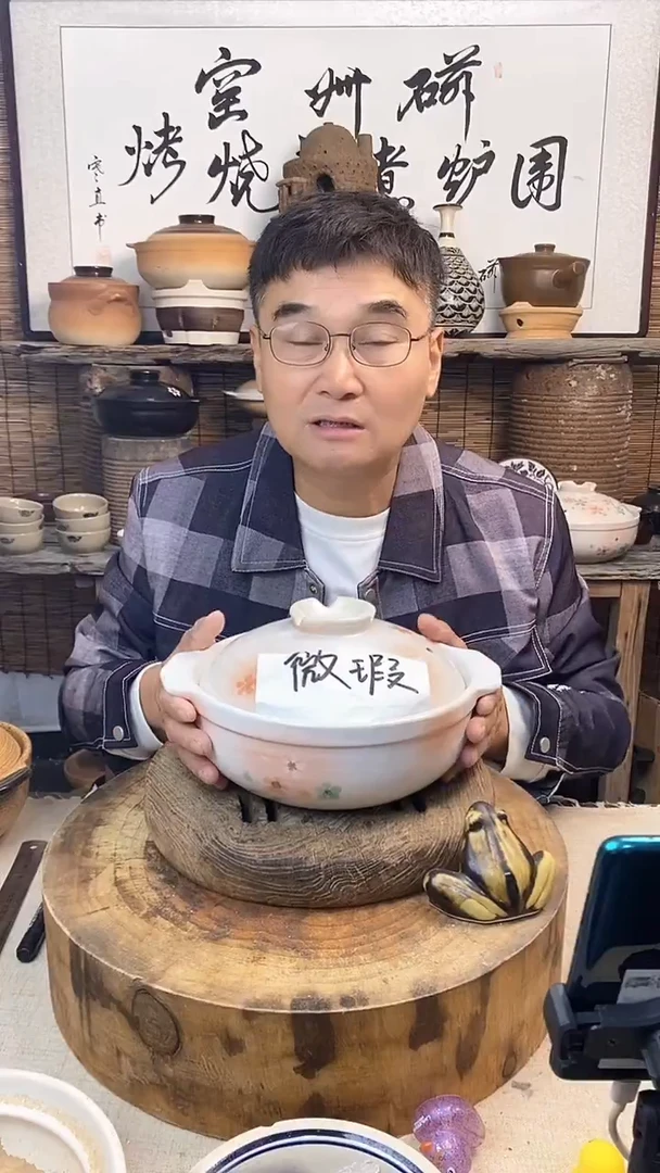 土陶（微瑕）梦樱8号锅容量2500ml