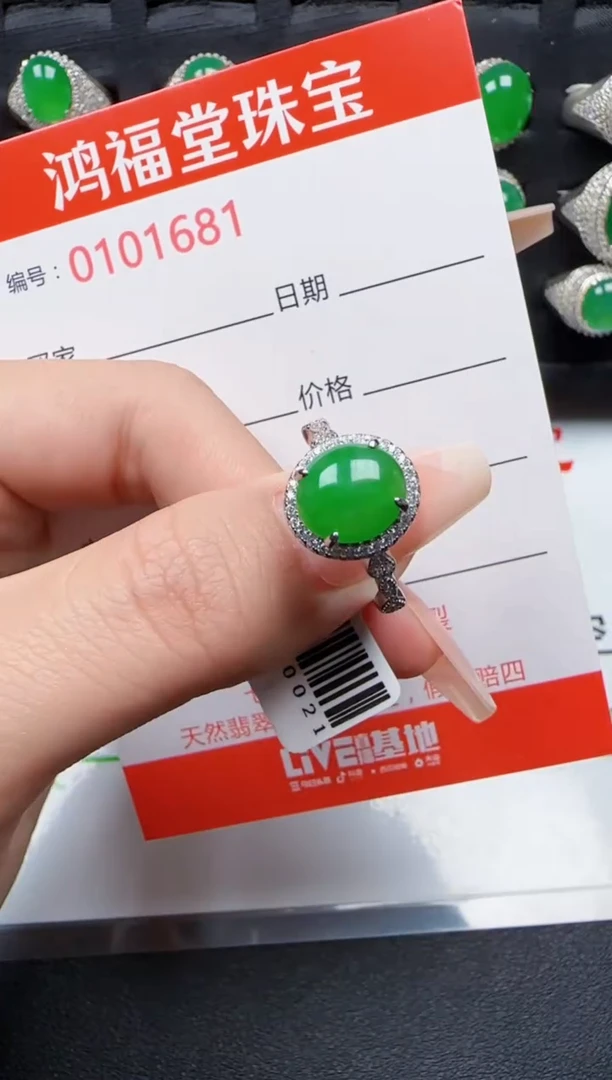 【闪购商品】翡翠戒指银S925镶嵌1681