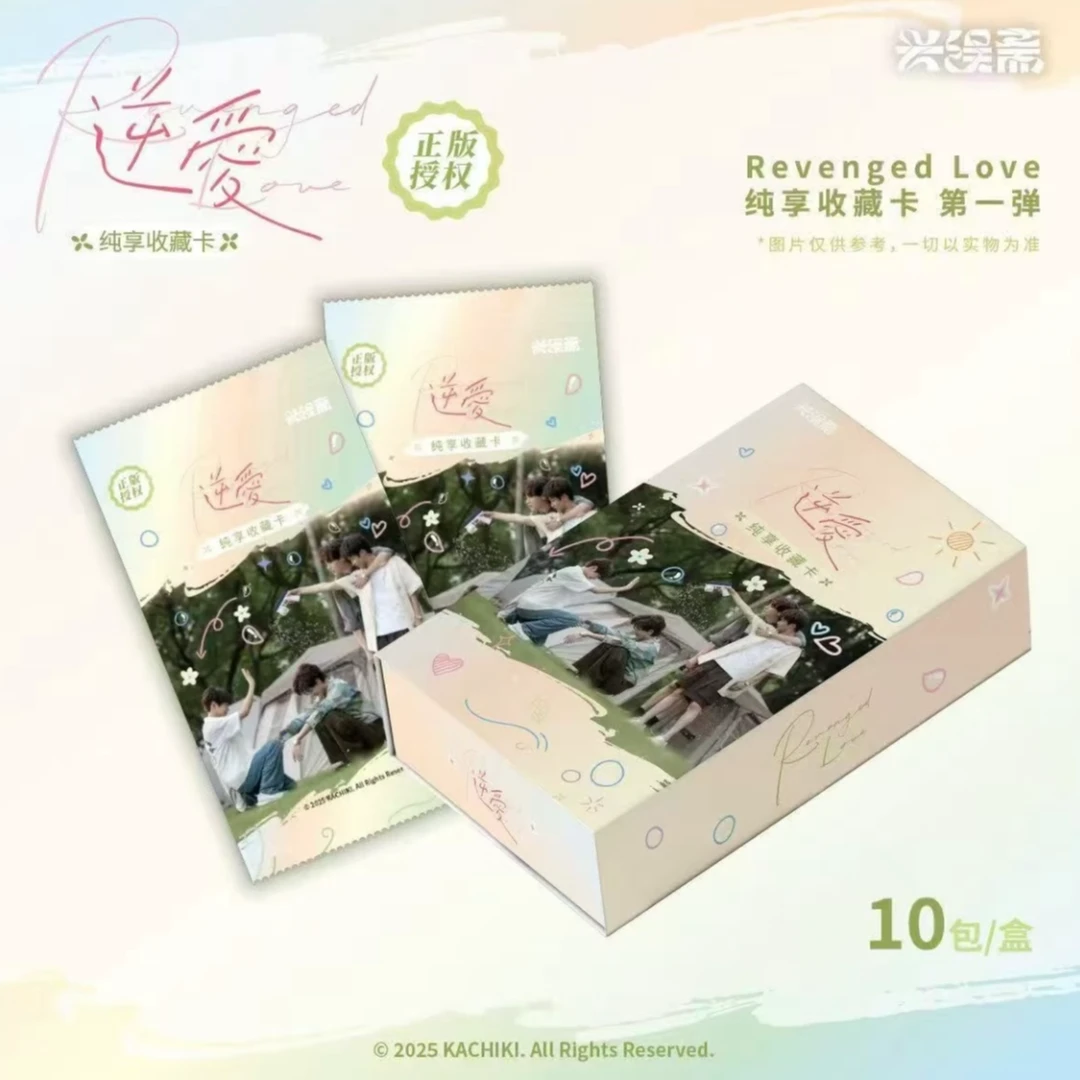 【闪闪平拆】兴娱斋《NA》Revenged Love纯享版收藏卡牌（代拆）