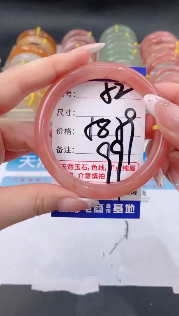 未镶嵌手镯石英质玉s52