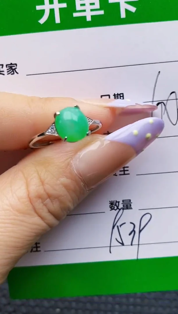 银S925镶嵌戒指翡翠9539