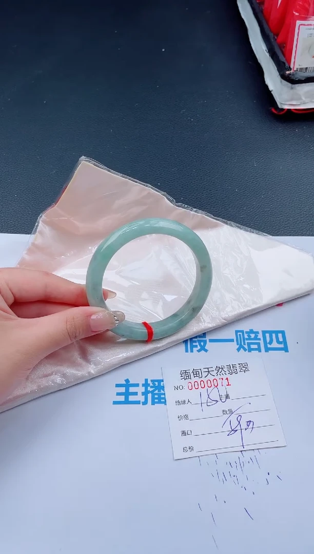 未镶嵌手镯翡翠52天然翡翠手镯