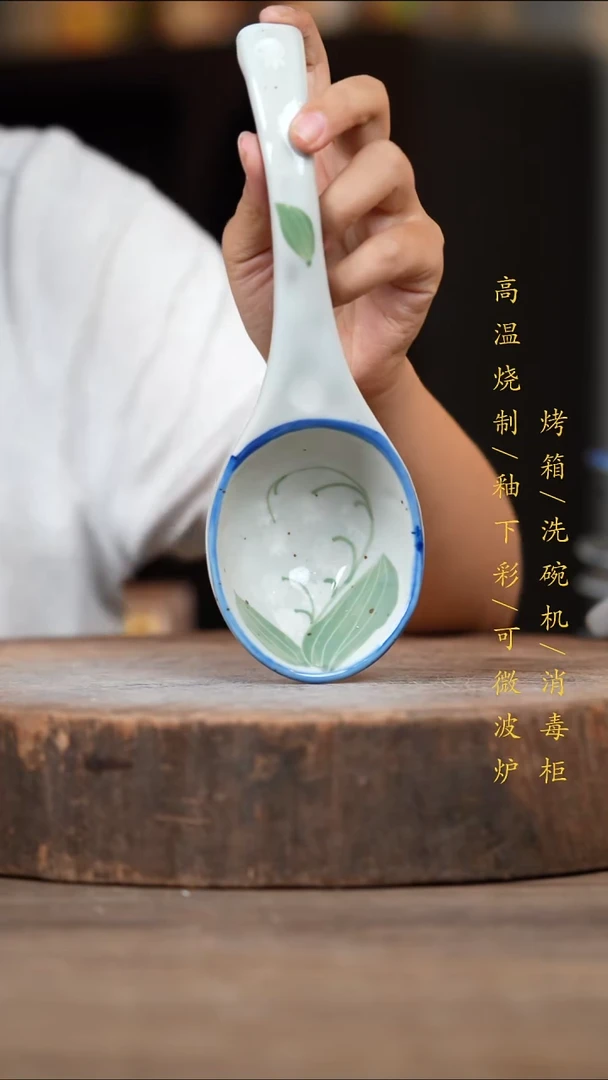 瓷片景德镇高温釉下彩（食品级）