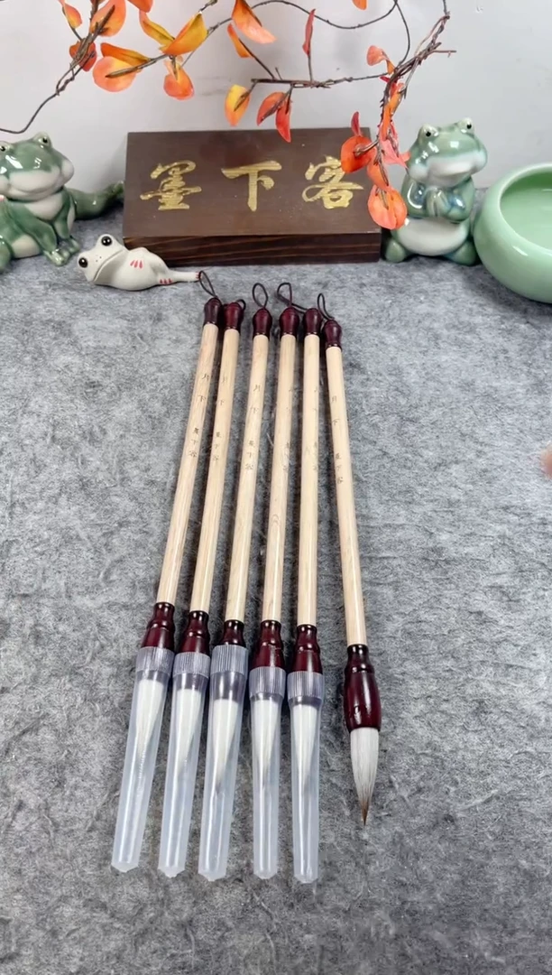 （月下）狼羊兼毫中楷毛笔3支  支持试水