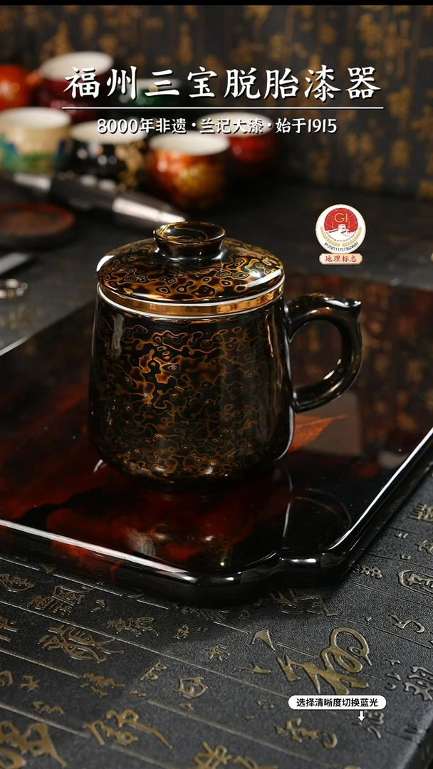 【闪购商品】大漆漆器 极光黑马克杯