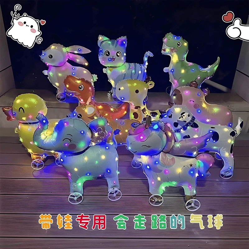 新款发光卡通走路动物气球儿童装饰宝宝生日场景布置礼品摆摊玩具