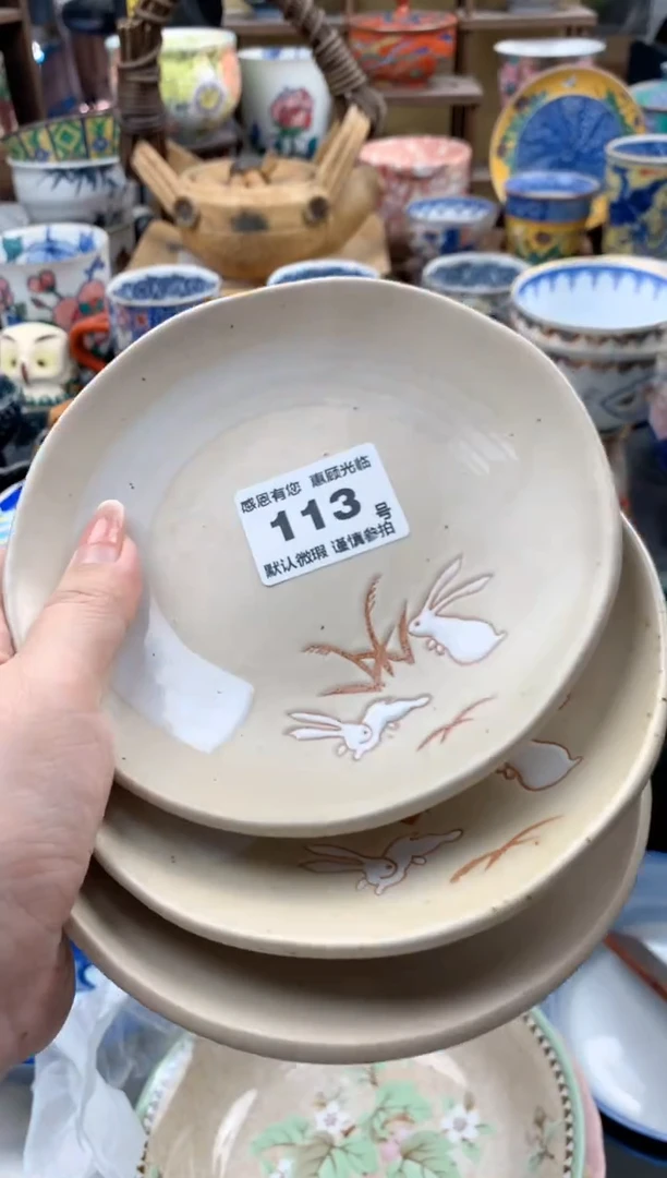 瓷片❤****拉113号九姑娘工艺品瓷器