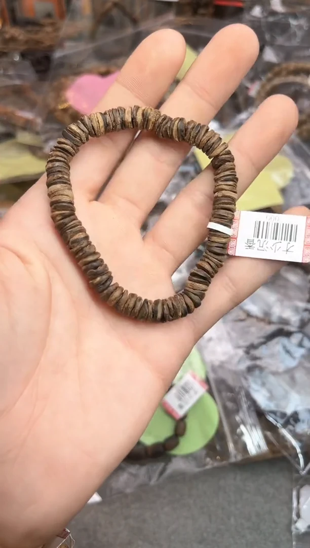 【闪购商品】沉香手串123号沉水文莱多样性发货1条