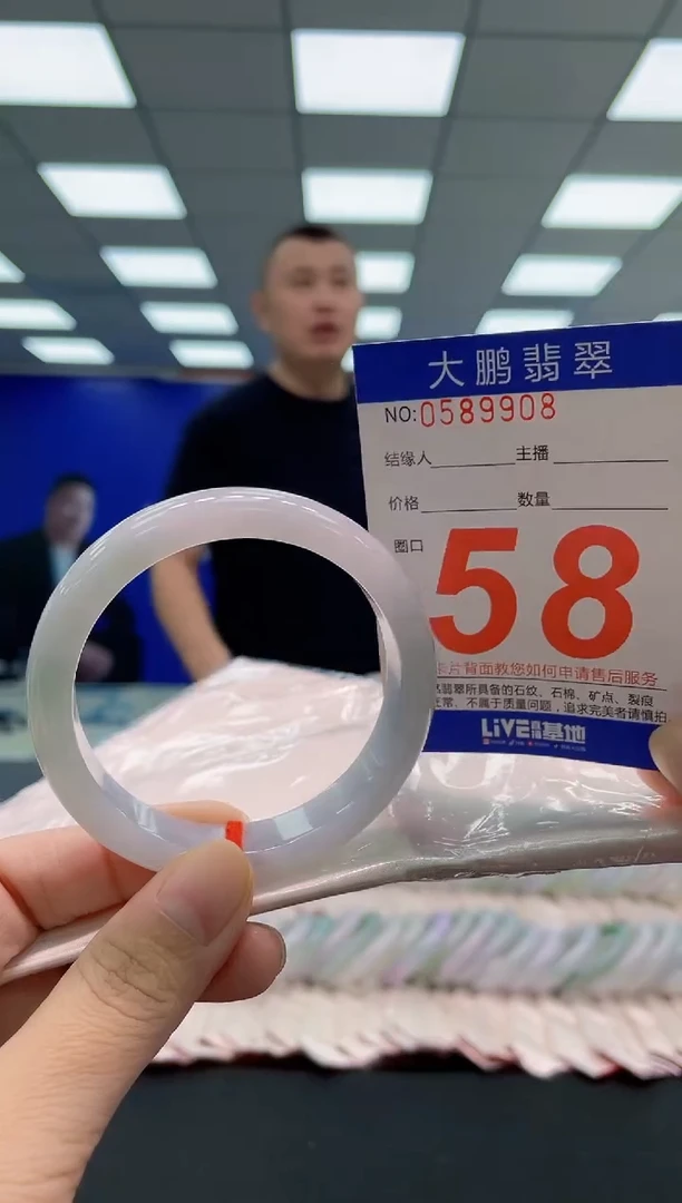 未镶嵌手镯翡翠AAAAAAAAA