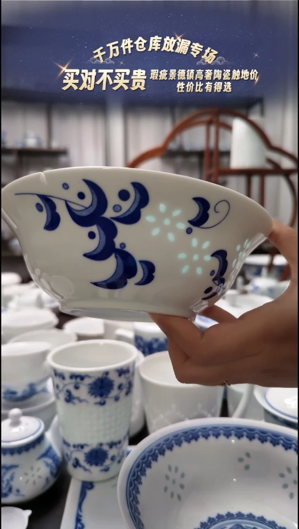 【闪购商品】瓷青叶7寸面碗2只装