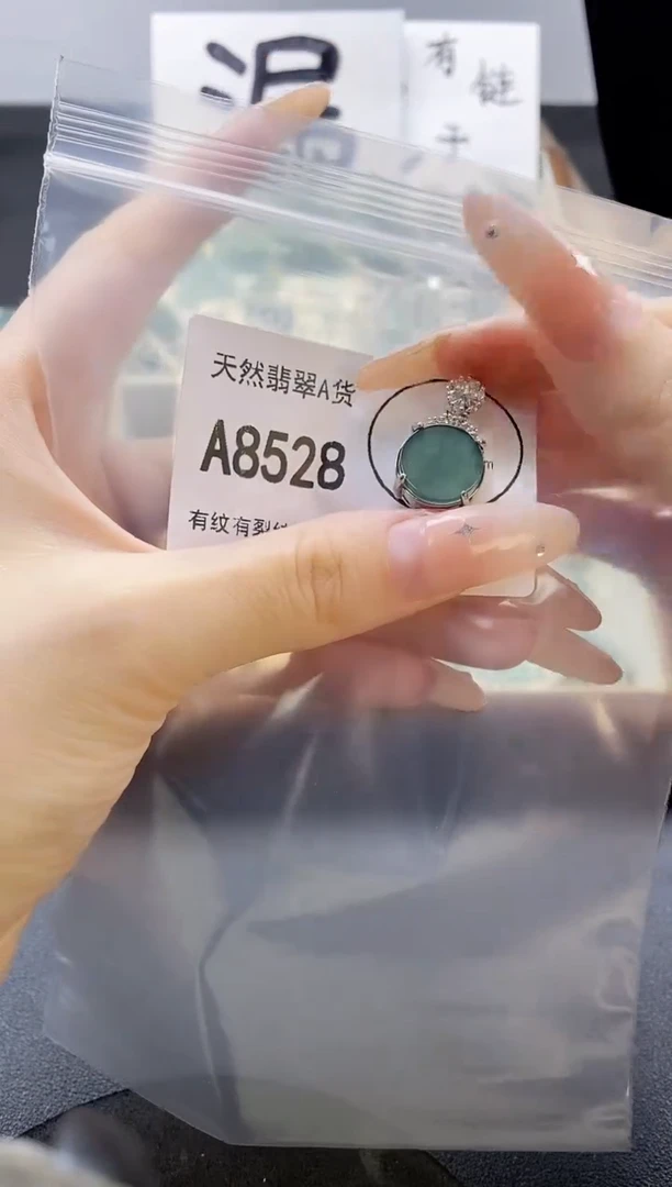 吊坠(赠链)未镶嵌翡翠天然翡翠A货