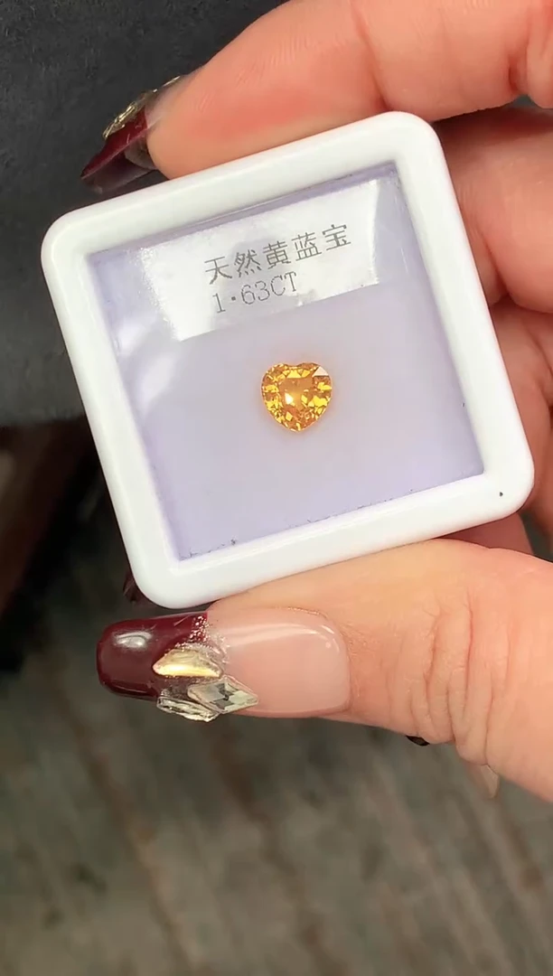 裸石蓝宝石1.63克拉金丝雀