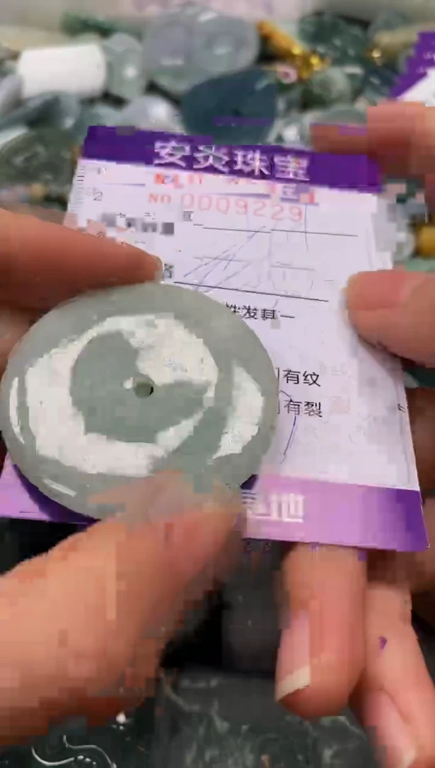 颈饰未镶嵌翡翠闪购0009229