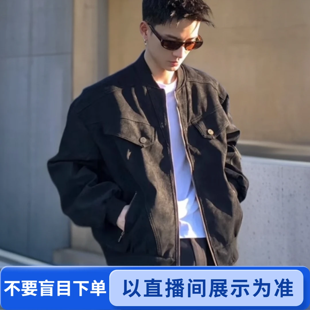 【诚信经营】休闲百搭时尚春秋季潮流户外衣