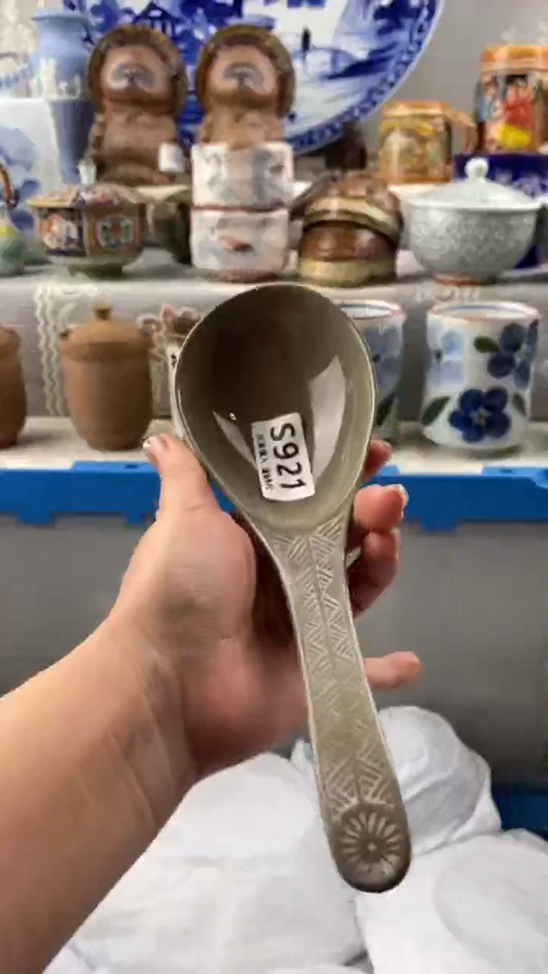 【闪购商品】921