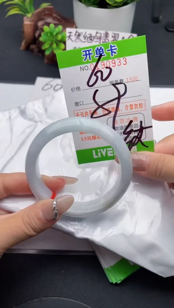 未镶嵌手镯翡翠33天然翡翠A货