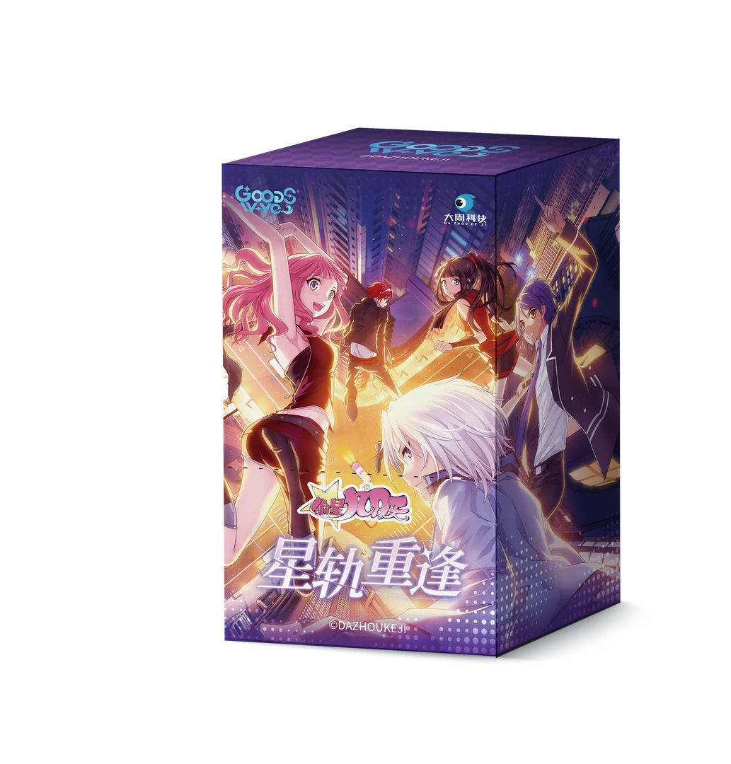 【叠叠】Z Goodswave偷星九月天星轨重逢系列收藏卡盲盒代拆