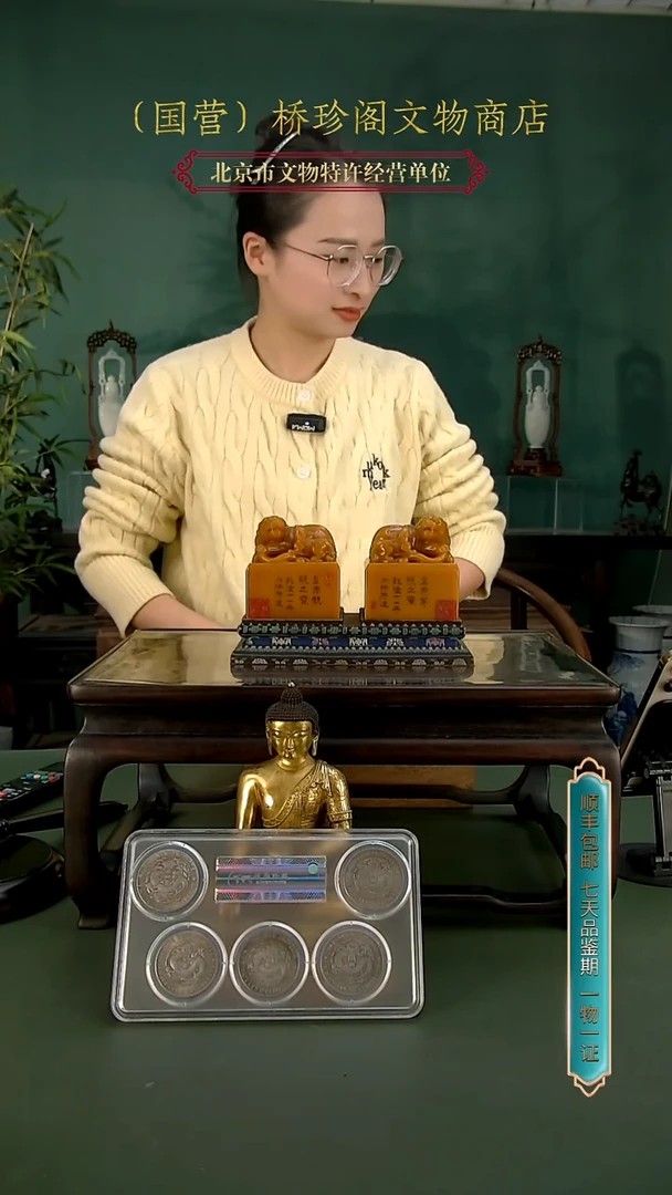 银8*111111111111111111