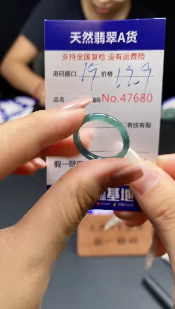 翡翠戒指未镶嵌天然翡翠戒圈7680
